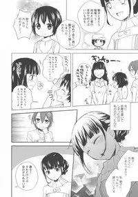 [Anthology] L -Ladies & Girls Love- 03