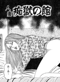 [Sanjou Tomomi] Hanayome Dorei