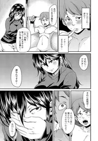 [Anthology] COMIC PLUM DX 11 [Digital]