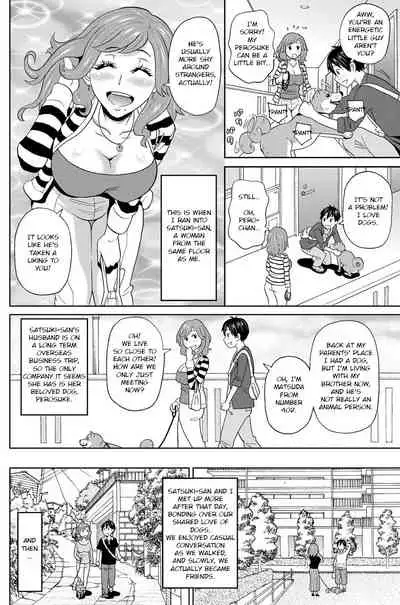 Watashi no Perosuke