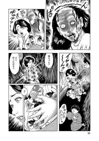 エロい不倫妻