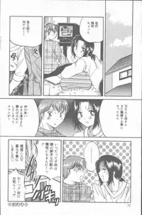 COMIC Mate 2001-06