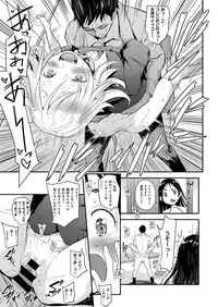 [natsuki kiyohito] aidoru ha toire nante iyukanai 1-4