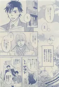 Chara 2015-04