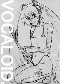 (C73) [High Thrust (Inomaru)] Hatsune High Thrust (Vocaloid)