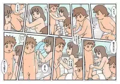Naoto Classmate 1