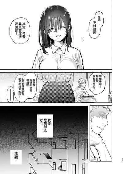 EX全汉化杂志合集【渺】