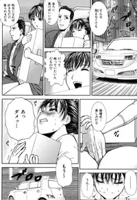 [EXTREME] Tsuma No Shizuku ~Nikuyome Miyuki 29 sai~