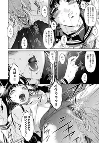 [Bai Asuka] Tsumihaha - Sinful Mother -