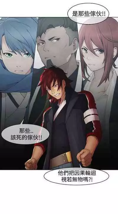 蝴蝶之夢 1-26