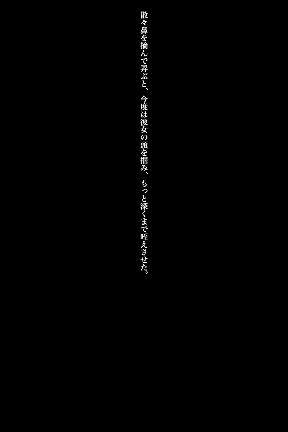 Onna Tenchou no Higeki ~Burger Shop no Baai~