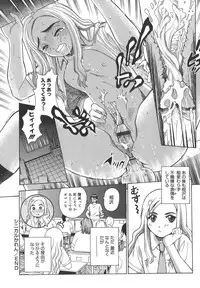 [Kitani Sai] Himitsu Jugyou