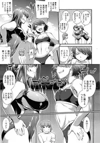 [John Sitch-Oh] Suieibu Capriccio Ch. 1-8