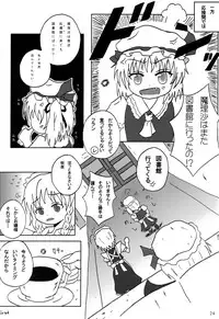 [GLOREA] Touhou Goudoushi (Touhou)