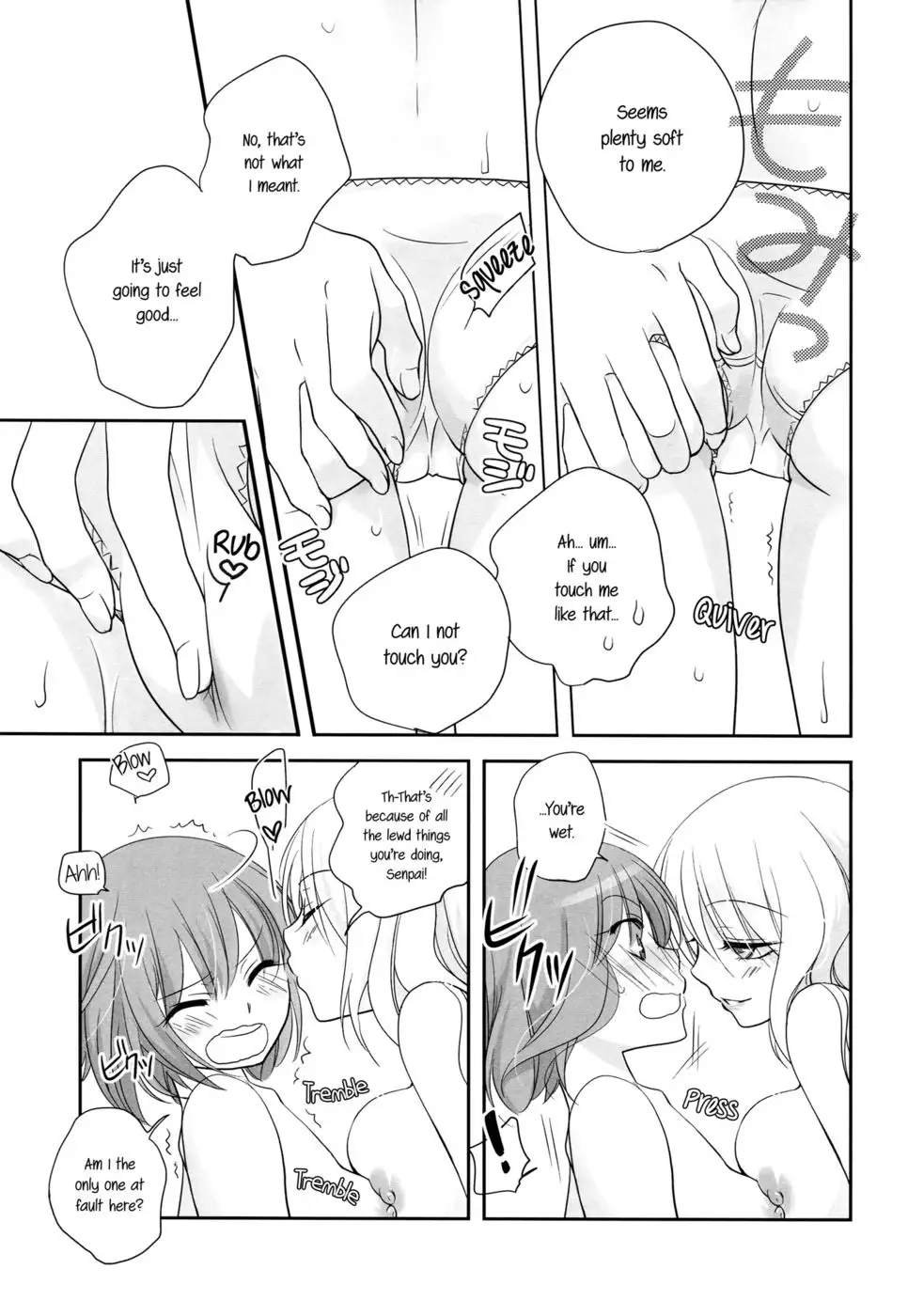 A Passing Shower