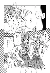 [Hayasaka Natsuki] Otona no Yokan