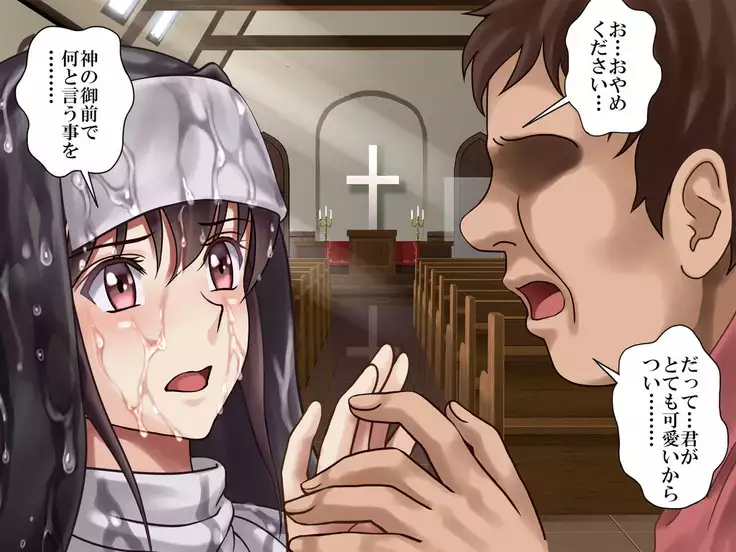 Zangechitsu Jubaku Sister Shouten Jigoku