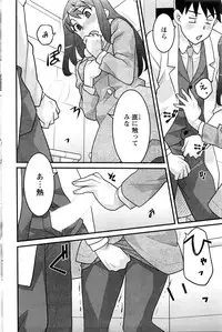 Action Pizazz DX 2016-02