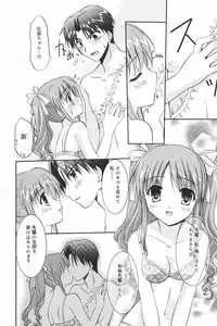 Manga Bangaichi 2007-03