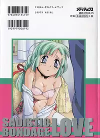 [Anthology] Kindan Gibokan