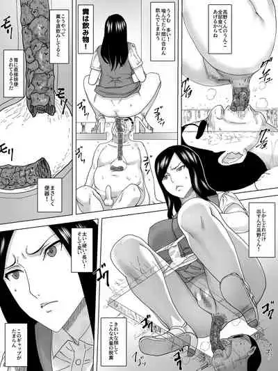 [Sanbaizu] OL Benjo