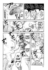 [Uziga Waita] ICECREAM Ch.3 (ENG) =Torwyn+Torn=