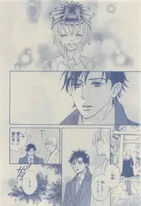 Chara 2015-04