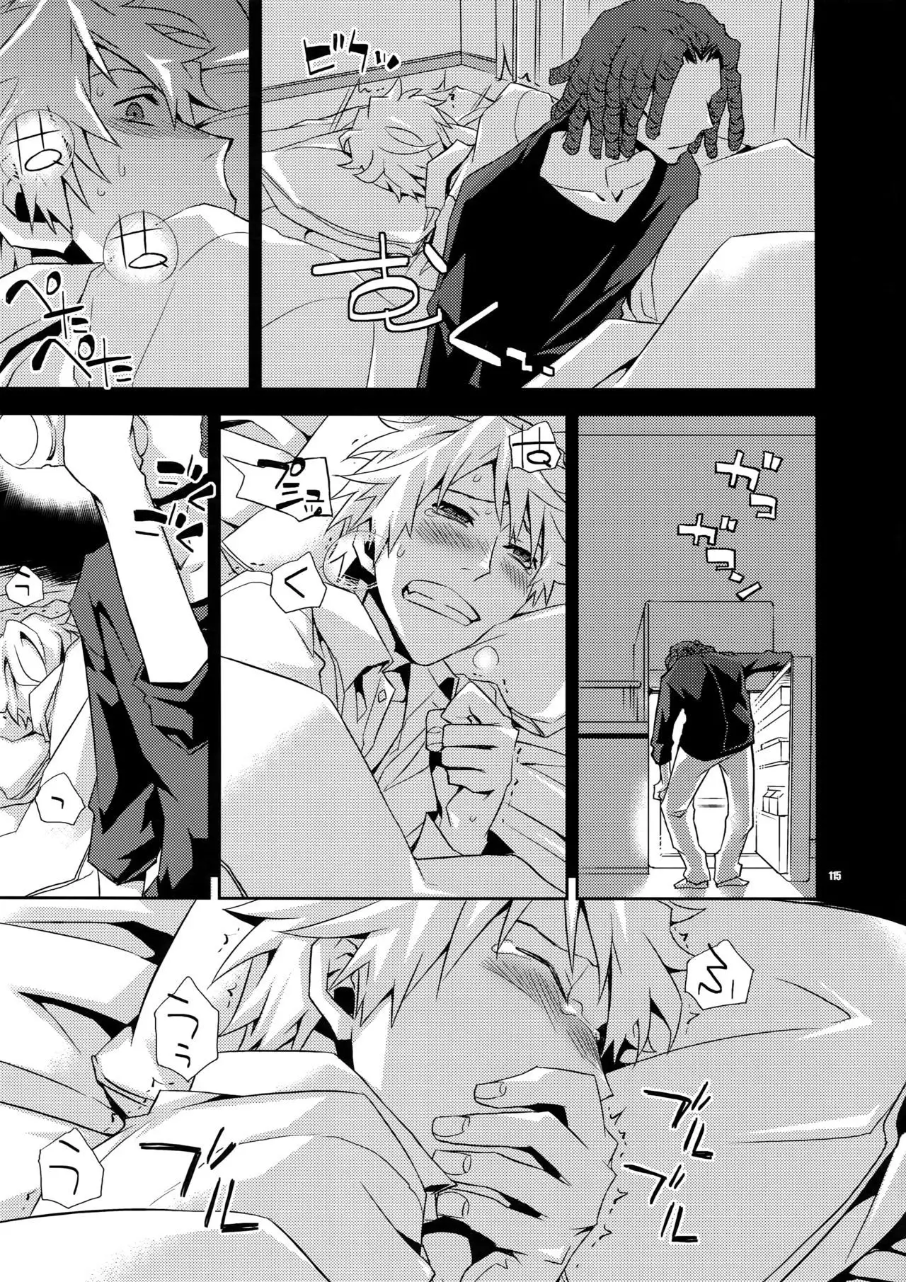 Sairoku 2