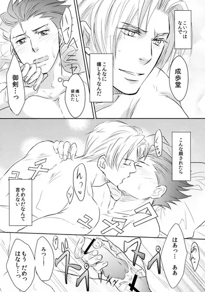 Position