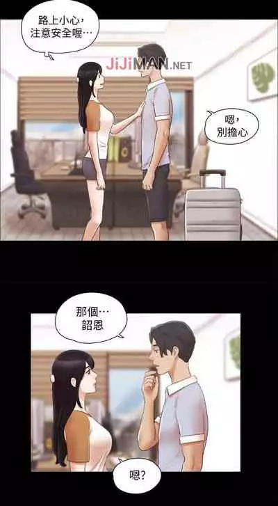 【周五连载】协议换爱（作者：遠德） 第1~82话