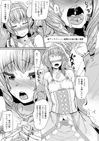 (C87) [Batten Kariba (mmm)] Brilliant Royal Nikubenki (Amagi Brilliant Park)
