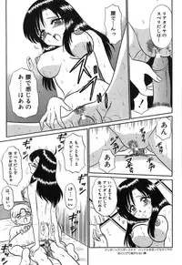 [Motoya Shin] Pink Hospital