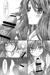 [ぐぅのネ] お空ちゃんとセックス