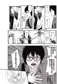 Monthly Vitaman 2015-05 [Digital]