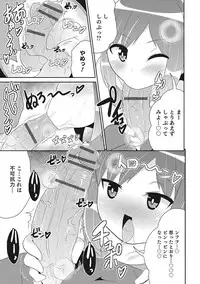 [Anthology] Otokonoko HEAVEN Vol. 27 [Digital]