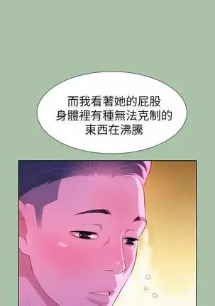 漂亮干姐姐1-37