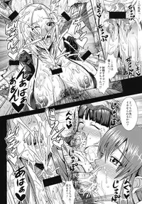 [MEAN MACHINE (Mifune Seijirou)] Critical Burst!! (Dead or Alive) [Digital]