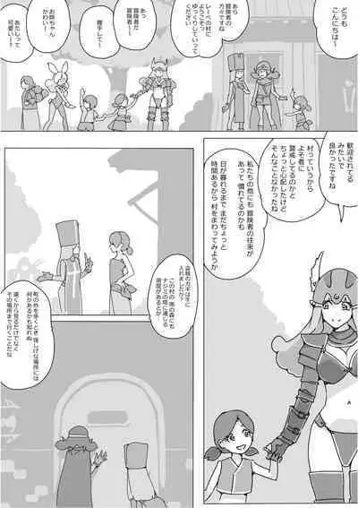 Isekai Dorakue 3