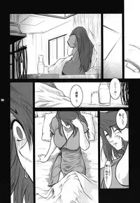 (C81) [Kokonokiya (Kokonoki Nao)] Lucrecia VI (Final Fantasy VII: Dirge of Cerberus)