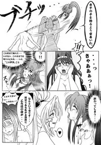 [Teiou Club] Sengoku Otome Zan (Sengoku Otome)