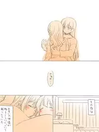 Hitotsu no Hajimete