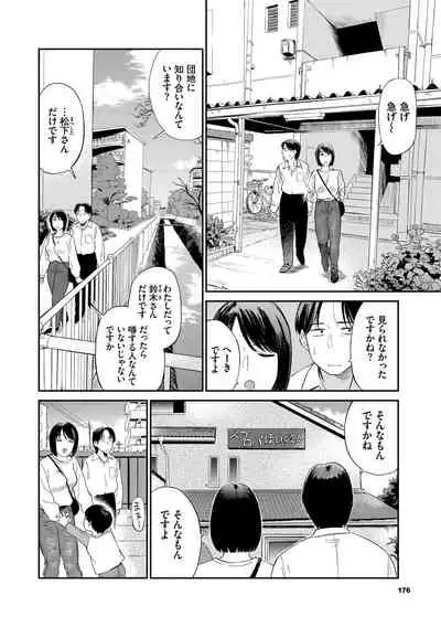 [Hatimoto] Nikuyoku no Bigaku [Digital]