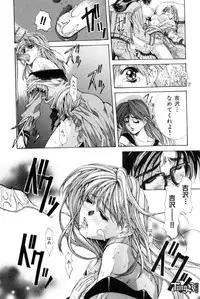 [Fujima Takuya] Judgement