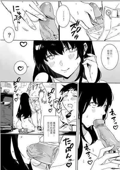 下晡市 - The Dusk Market