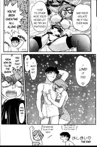 [Shimamoto Harumi] Space Dreams [English]