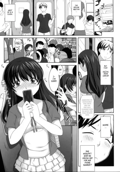 Mina no Off Kai | Mina’s Offline-Meeting Chapter 1+2 +