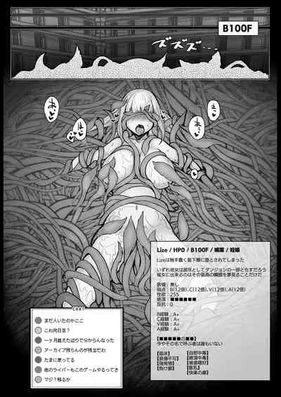 Niji Ero Trap Dungeon Bu 1.5