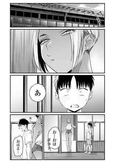 Kikkake wa Natsuyasumi
