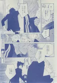 Dear+ 2015-02
