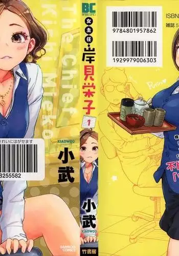 俺が十龍之介であるために